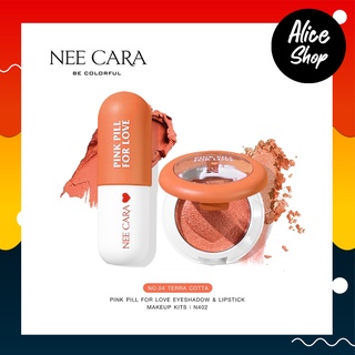 NEE CARA EYESHADOW &amp; LIPSTICK MAKE UP KITS  ลิปสติกและอายแชโดว์ #402 #aliceshopbeauty