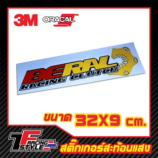 สติ๊กเกอร์สะท้อนแสง Beral Racing Clutch สติ๊กเกอร์สะท้อนแสง ตกแต่งรถ 3M,Oracal แท้