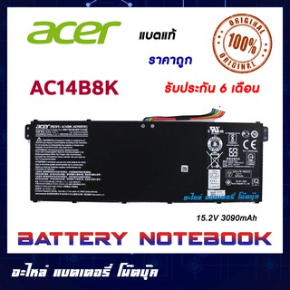 Acer รุ่น AC14B8K แบตแท้ for Acer SP513 Swift 3 Es1-511 SF315-41 SF315-41G SF314-51 SF315-51 SF315-51G SF314-52G