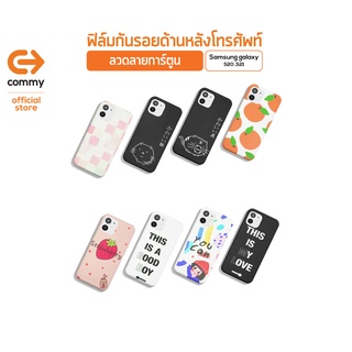 Commy ฟิล์มกันรอยด้านหลังโทรศัพท์ สำหรับมือถือ Samsung S20 / S21