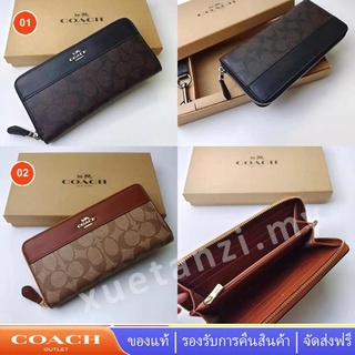 COACH 76873 กระเป๋าซิปหีบเพลง กระเป๋าสตรีทรงยาว