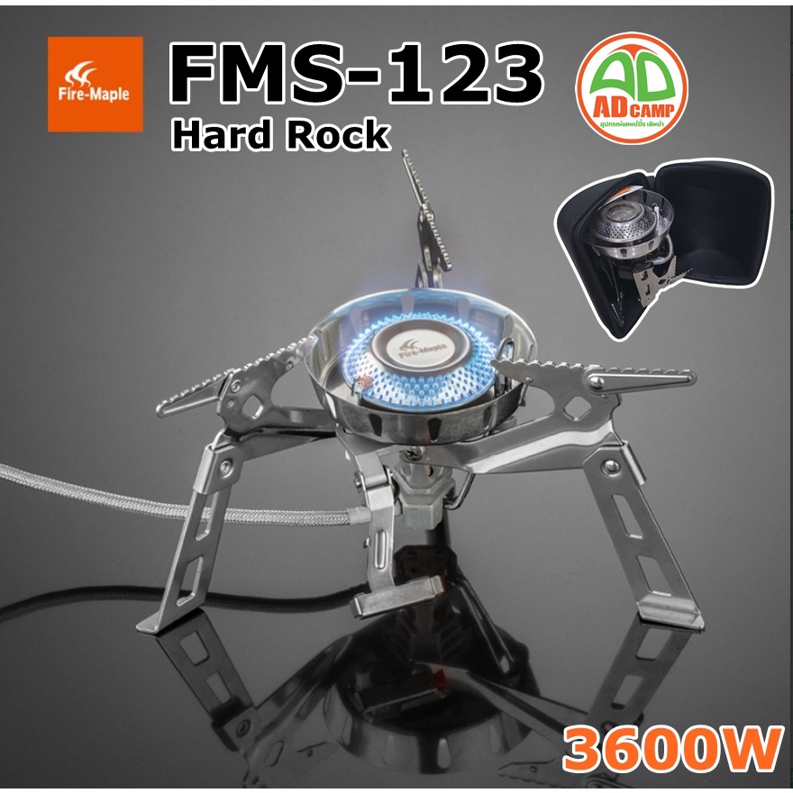 เตาแก๊ส-fire-maple-fms123-hardrock-เตาพกพา-เตาแคมป์ปิ้ง-เตาแก๊สสนาม-ไฟแรง-3600w-พับเก็บเล็ก