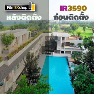 ภาพขนาดย่อของภาพหน้าปกสินค้าIR3590 Ceramic Nano IR Window Film ฟิล์มกรองแสงรถยนต์ ฟิล์มกรองแสง ฟิล์มอาคาร เซรามิค (ราคาต่อเมตร) จากร้าน filmexshop บน Shopee