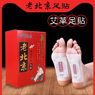สินค้า Herbal foot patch soles feet สมุนไพรแปะเท้าผ่อนคลายฝ่าเท้า