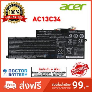 Acer รุ่น AC13C34 แบตแท้  E-11 E3-111 E3-112 ES1-111 V3-111 V3-112 V5-122P V5-132 V5-132P E3-111 ORG