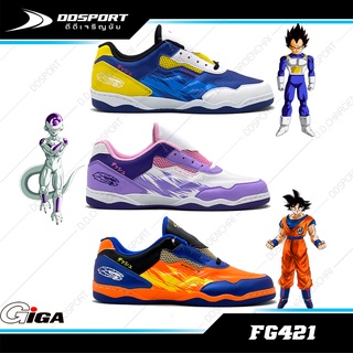 ภาพหน้าปกสินค้าGiga FG421 รองเท้าฟุตซอลกีก้า Dragonball ที่เกี่ยวข้อง