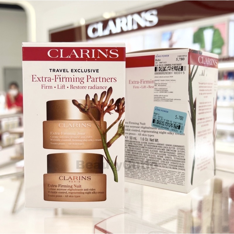set-ครีม-clarins-extra-firming-day-night-set-ผลิตปี-2022-ป้ายคิง-แท้-จาก-king-power