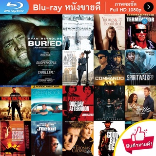 หนัง Bluray Buried (2010) คนเป็นฝังทั้งเป็น หนังบลูเรย์ แผ่น ขายดี