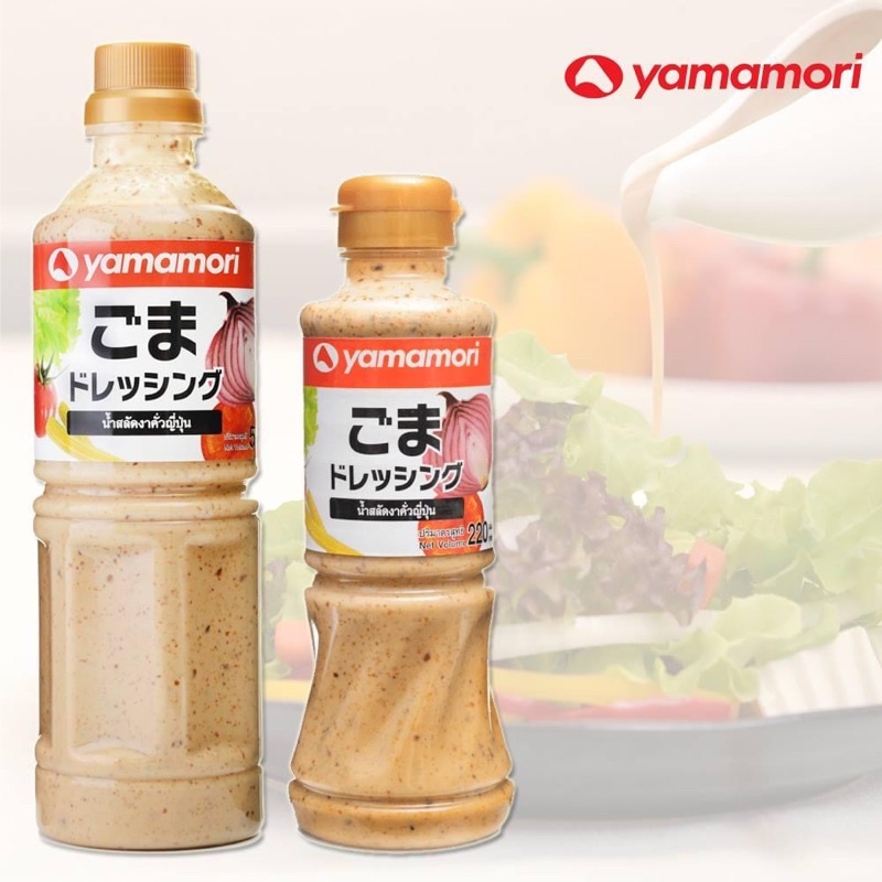 น้ำสลัดงาคั่ว-roasted-sesame-dressing-ตรา-yamamori-500g