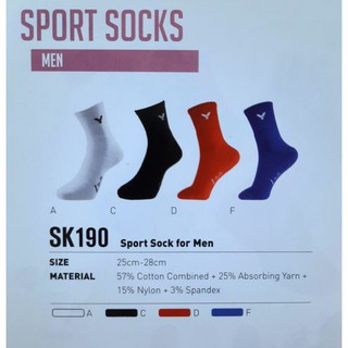 สินค้า ถุงเท้ากีฬา ถุงเท้าแบดมินตัน Victor SK-190