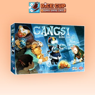 [ของแท้] โปเยโปโลเย (Gangsi) Board Game (Lanlalen)