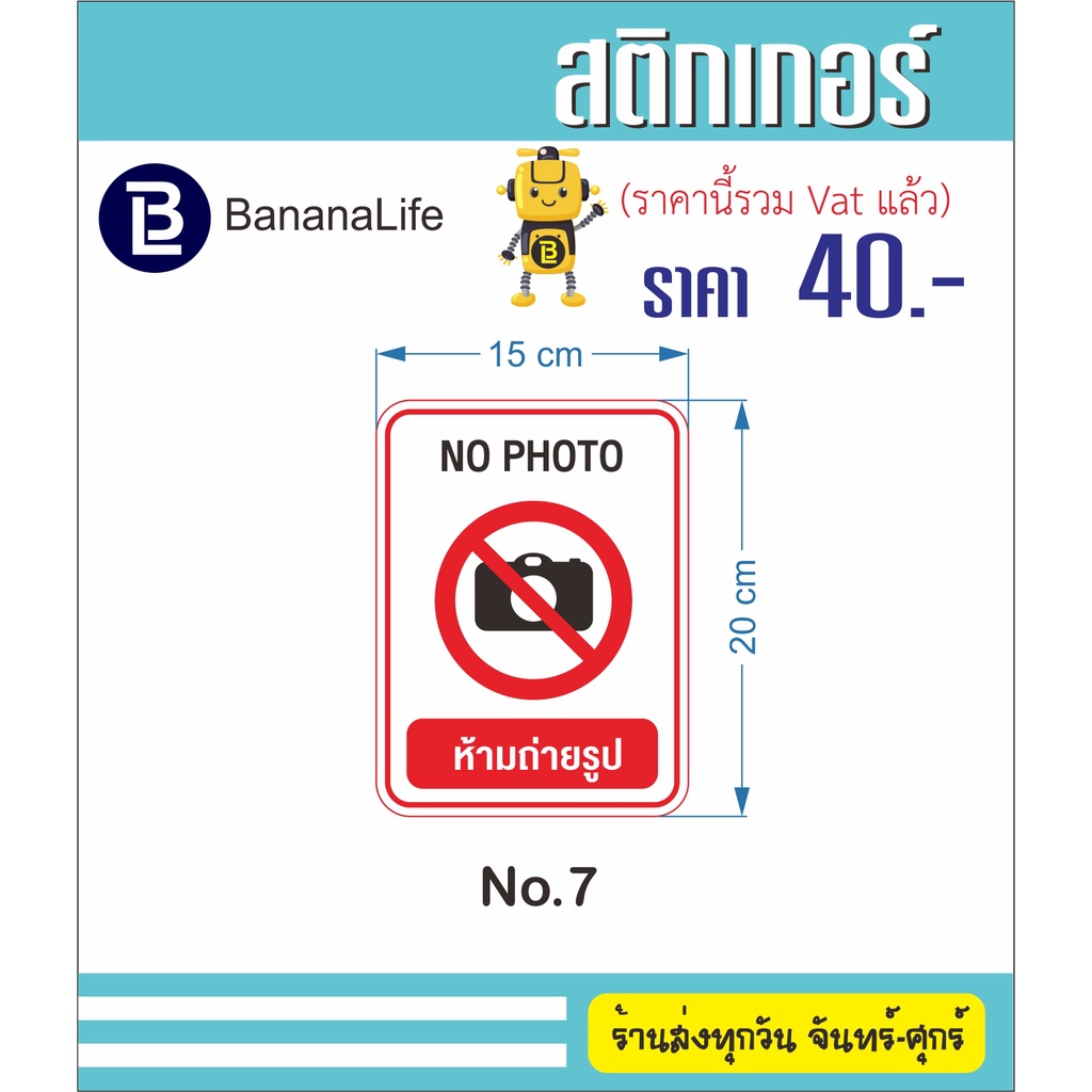 สติกเกอร์ติดห้องน้ำขนาด-10x30-cm-คุณภาพดี