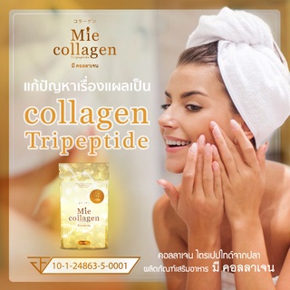 สินค้า  1 ซอง Mie Collagen คอลลาเจนไตรเปบไทด์เพียว 100% ขนาด 100000 มิลลิกรัม