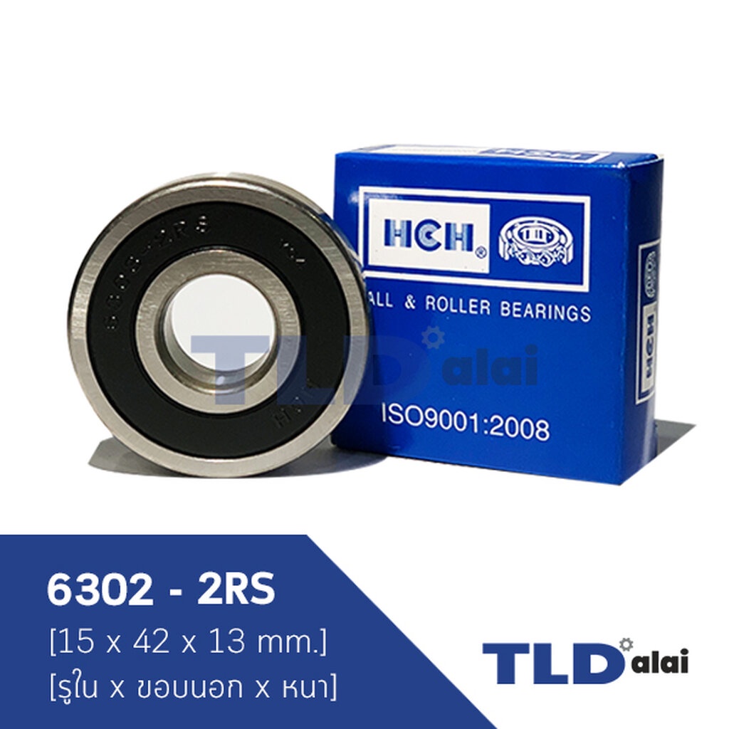 อะไหล่ ตลับลูกปืน 6302 #2RS ขนาด 15x42x13mm. (รูในxรอบนอกxหนา) ฝายาง2 ...
