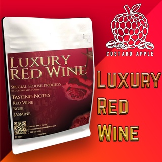 เมล็ดกาแฟคั่ว Luxury Rose Red Wine (barrel process)