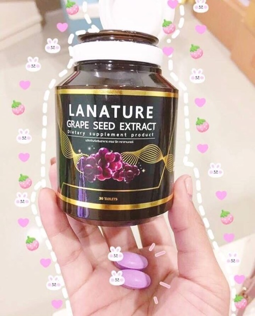 lanature-grape-seed-extract-สารสกัดจากเมล็ดองุ่น