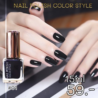 1002 NO.01 NAIL POLISH COLOR STYLE เล็บเงา สวยเป๊ะ สีชัด ทาง่าย แห้งไว ให้สีสวย แวววาว เรียบหรู ดูดีได้ในทุกวัน