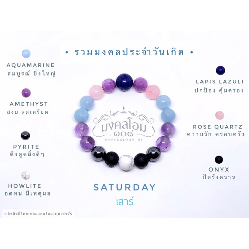 pandora-ของแท้-โซ่ห้อย-10มิล-เสริมมงคลประจำวันเกิด-องค์พระพิฆเนศ-รวมมงคลรอบด้านครบทั้ง-8-วัน