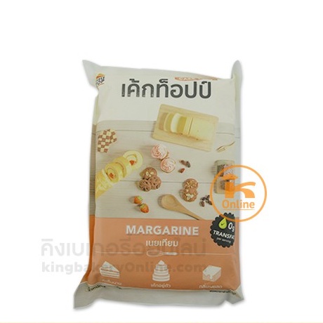 ภาพหน้าปกสินค้ามาการีน เนยเหลือง เนยเทียม เค้กท็อปป์ 1 กก. จากร้าน kingbakery บน Shopee