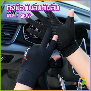 Smileshop ถุงมือ กันลื่น ระบายอากาศ ถุงมือตกปลา non-slip gloves