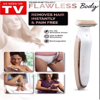 Flawless Body 18 K เครื่องกำจัดขนส่วนเกินไฟฟ้า