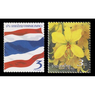 B8-5 แสตมป์ไทยยังไม่ได้ใช้ แสตมป์ตราไปรษณียากรทั่วไป ปี 2553 สัญลักษณ์ประจำชาติไทย (ธงชาติ-ดอกราชพฤกษ์)