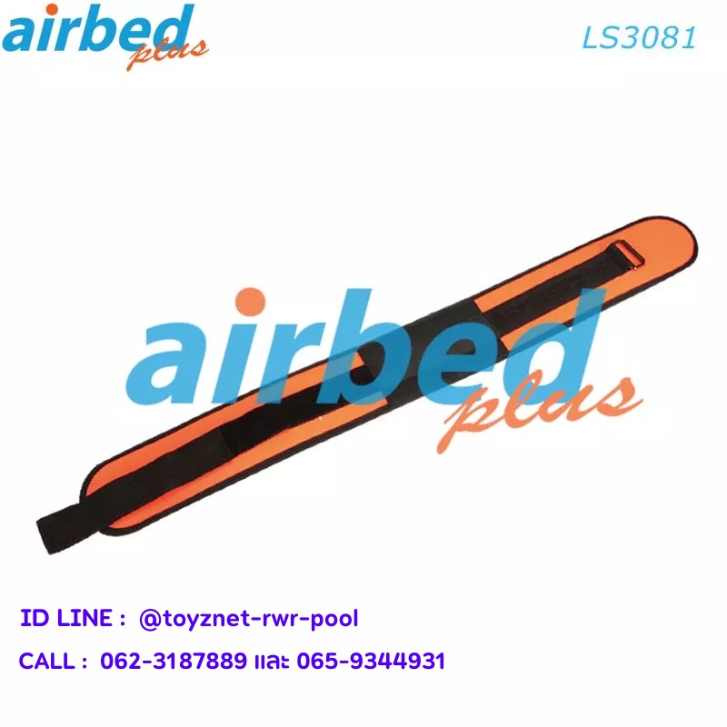 airbedplus-เข็มขัดเล่นเวท-รุ่น-ls3081