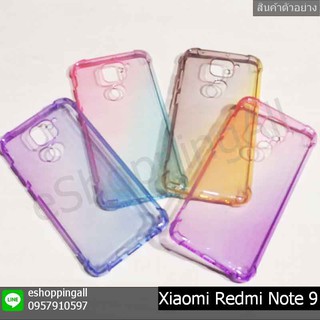 เคส xiaomi redmi note9 เคสมือถือกรอบยางไล่เฉดสีพร้อมส่ง กรอบมือถือส่งของในไทย