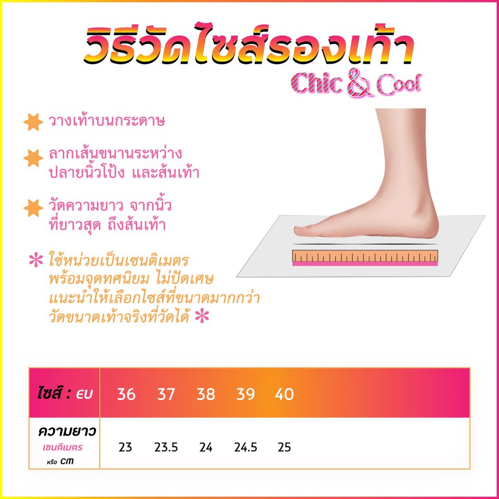 amp-รองเท้าแตะแบบหนีบ-เท่ๆ-รองเท้ายางนิ่ม-นุ่ม-เบา-ใส่สบาย-เบอร์-36-40-มี-2-สี