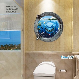 Wall sticker สติ๊กเกอร์ติดผนัง 3D Underwater world "Shark" I (กว้าง45cm.xสูง45cm.)