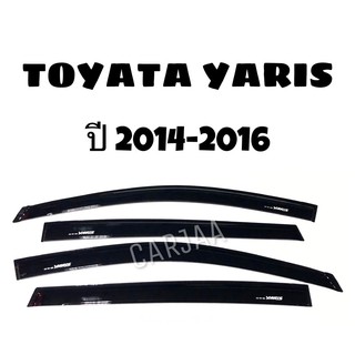 คิ้ว/กันสาดรถยนต์ ยาริส ปี2014-2016 Toyota Yaris