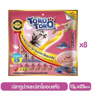 toro toro ครีมแมวเลียทูน่าปลาโออบแห้ง 15×25ซ. ยกลัง8แพ็ค สีชมพู