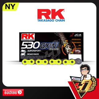 โซ่ RK XW-RING  CHAIN NY530GXW-120ข้อ (สีเหลือง)