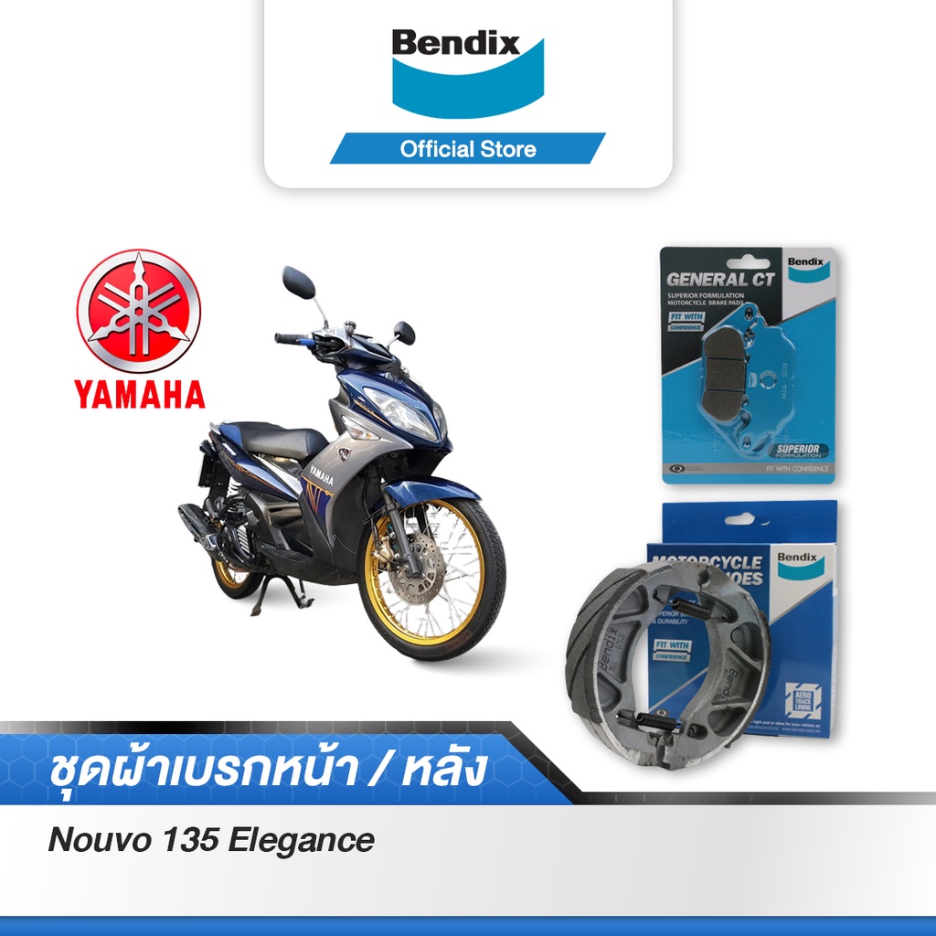 bendix-ผ้าเบรค-yamaha-nouvo135-elegance-ดิสเบรกหน้า-ดรัมเบรกหลัง-md6-ms1