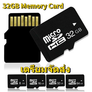 ส่งไวจากกรุงเทพ❤ 32GB Memory Card Micro SDCard 10mb/s กล้อง/ โทรศัพท์มือถือ เมมโมรี่การ์ด Sd Card รับประกัน 10 ปี