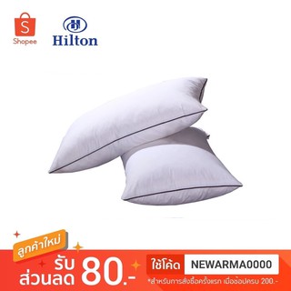 หมอนนอน โรงแรมดัง Hilton ขนาด 45*72 cm. หนานุ่ม