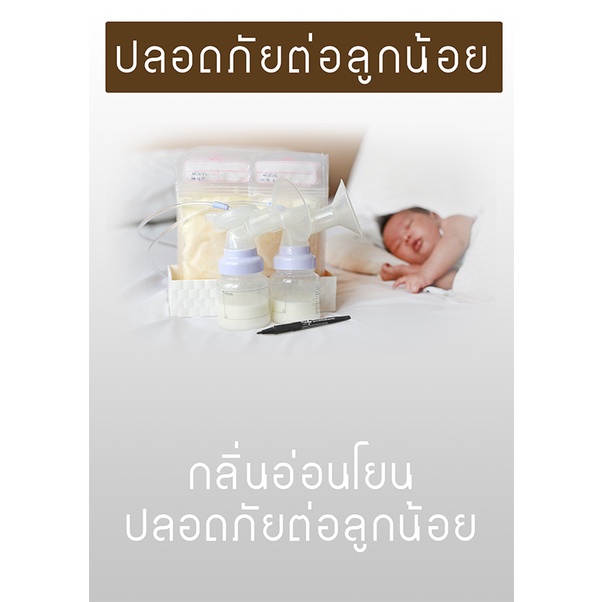 ปากกาเขียนถุงนมแม่-แบบ-สองหัว-ขนาด-0-5-mm-และ-1-mm-ไร้กลิ่น-สำหรับคุณแม่-และ-ลูกน้อย