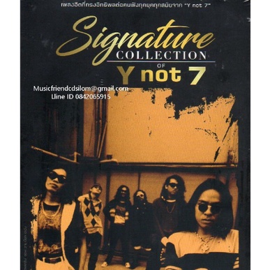 cd-y-not-7-ชุด-signature-collection-of-y-not-7-3cd