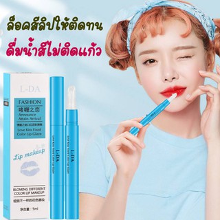 ภาพหน้าปกสินค้า💄 เจลล็อคลิป 💄 4ml ดีขนาดไหนถึงหาของไม่ได้เลย 😭 ดังมากใน Tiktok 👄 ซึ่งคุณอาจชอบราคาและรีวิวของสินค้านี้