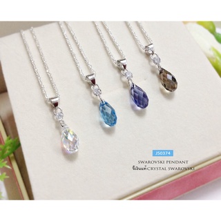 จี้เงินแท้ Crystal Swarovski  (ตัวเรือนเงินแท้ ไม่ลอก ไม่แพ้ ไม่คัน)JS0374