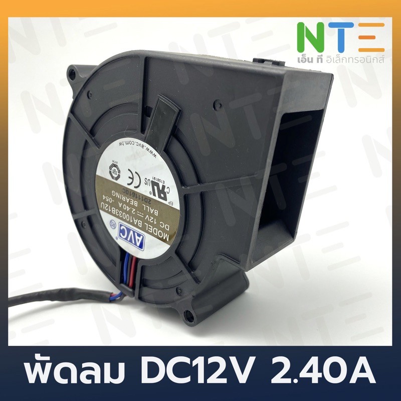 ภาพหน้าปกสินค้าพัดลมหอยโข่ง DC 12V ขนาด 97x94x33mm (4 นิ้ว) เทอร์โบ ลมแรง จากร้าน minigee บน Shopee