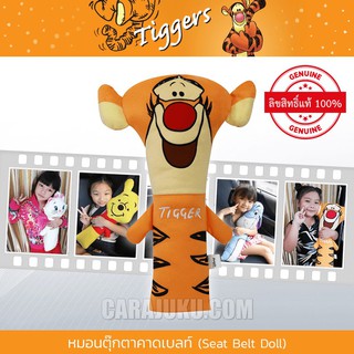 หมอนตุ๊กตาคาดเบลท์ ทิกเกอร์ Tigger #คาดเข็มขัดนิรภัย ประดับยนต์