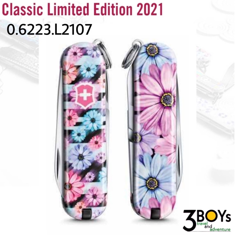 มีด-victorinox-classic-limited-edition-2021-ชุด-patterns-of-the-world-ลายสวยงามน่าสะสม-จำนวนจำกัด-หมดแล้วหมดเลย