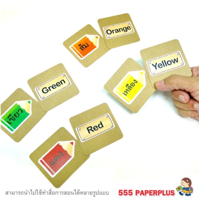 555paperplus-ซื้อใน-live-ลด-50-กระดาษทำบัตรคำ-จัตุรัส-กระดาษเปล่า-การ์ดปัจฉิม-ของปัจฉิม-บัตรคำเปล่า-การ์ดคำศัพท์-mp100