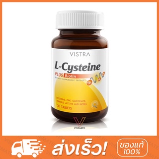 ภาพหน้าปกสินค้าVistra L-Cysteine Plus Biotin 30 Capsule (เพื่อสุขภาพที่ดีของผมและเล็บ) ที่เกี่ยวข้อง