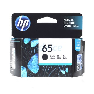 ตลับหมึกคู่ HP 65  For :HP DeskJet : 2220 / 2255 / 2621