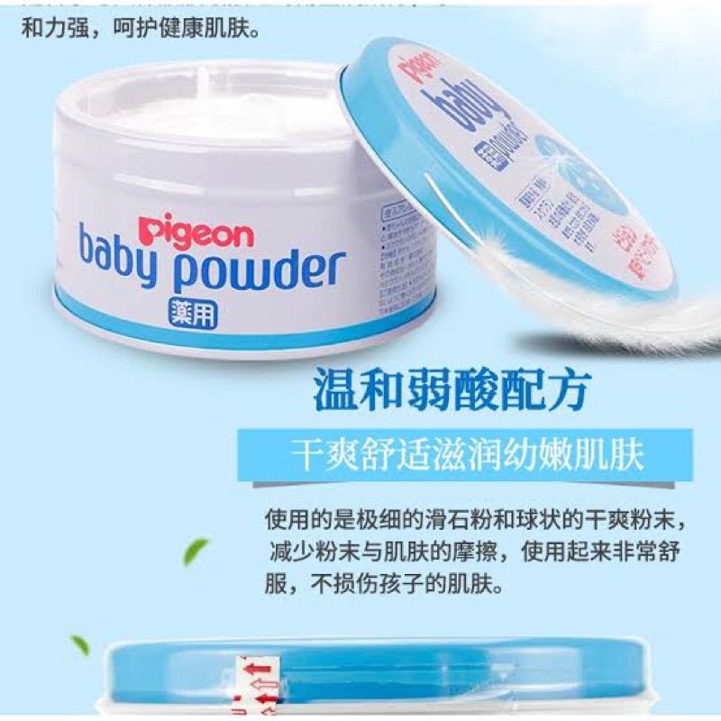 pigeon-baby-powder-150-g-ไม่มีกลิ่น