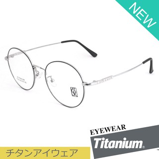 Titanium 100 % แว่นตา รุ่น 1108 สีดำตัดเงิน กรอบเต็ม ขาข้อต่อ วัสดุ ไทเทเนียม (สำหรับตัดเลนส์) กรอบแว่นตา Eyeglasses