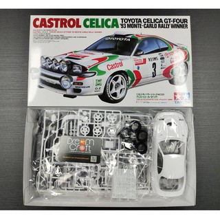 TAMIYA 1/24 Castrol Celica `93 Monte-Carlo Winner (โมเดลรถยนต์ Model DreamCraft)