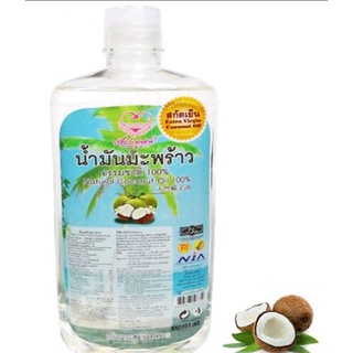 สินค้า น้ำมันมะพร้าวธรรมชาติ 100% Natural Coconut Oil 100%(1000ml)